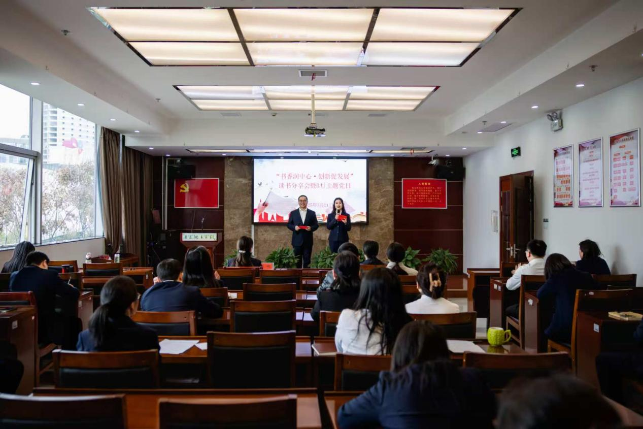 “书香赋能创新实干引领发展” 州交易中心创新开展“沉浸式”读书分享活动